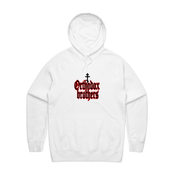 Orthodox brothers Thumbnail